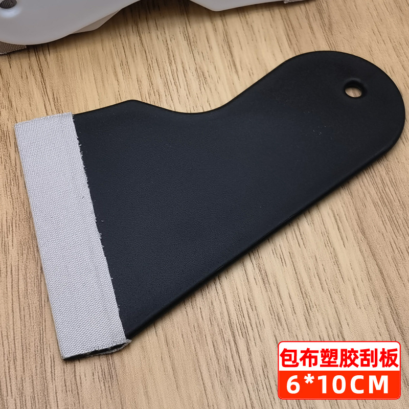 Black [6*10CM] covered with gray cloth