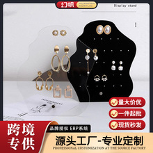 【幻帆】亚克力耳钉架耳环展示架服装饰品架店台式首饰品珠宝陈列