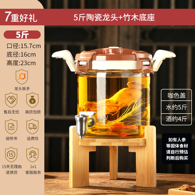 ワイン専用ボトル、ガラス瓶、家庭用高級密封容器、青梅酒、薬酒瓶、蛇口付きワイン瓶|undefined