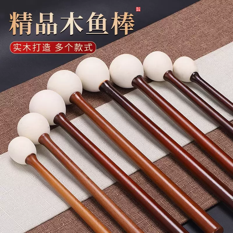 实木敲棒木鱼敲锤木琴锤子儿童打击乐器配件敲槌木鱼棒棰