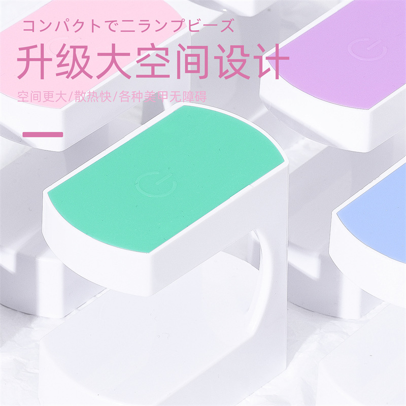 Mini lámpara de uñas transfronteriza para manicura abierta USB pequeño esmalte de uñas portátil pegamento lámpara de fototerapia de secado rápido multicolor
