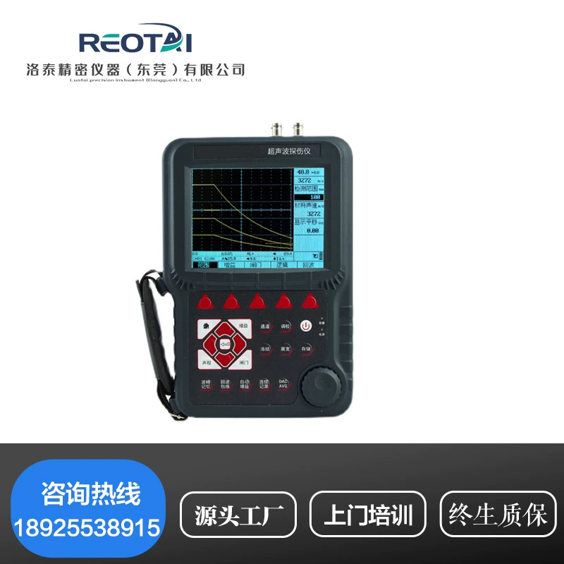MUT600C цифровой ультразвуковой дефектоскоп истинный цвет ЖК-дисплей Портативный Ультразвуковой дефектоскоп
