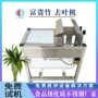 气动机吹定制机器扒皮机