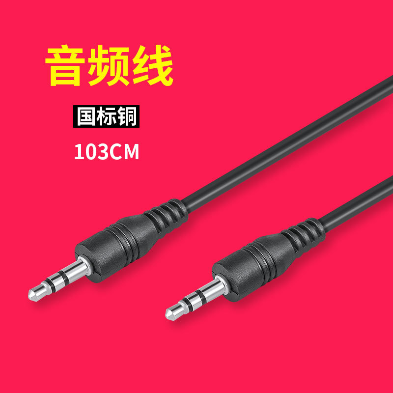 Cable de datos original universal de la carga por USB de la tableta de la tarjeta MP3 Speaker/MP4/radio/PSP