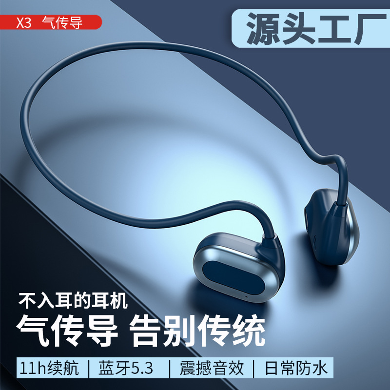 新型気伝導BluetoothイヤホンX3、非インイヤー型、首掛け式、OWSオープン型スポーツイヤホン、長時間待機|undefined