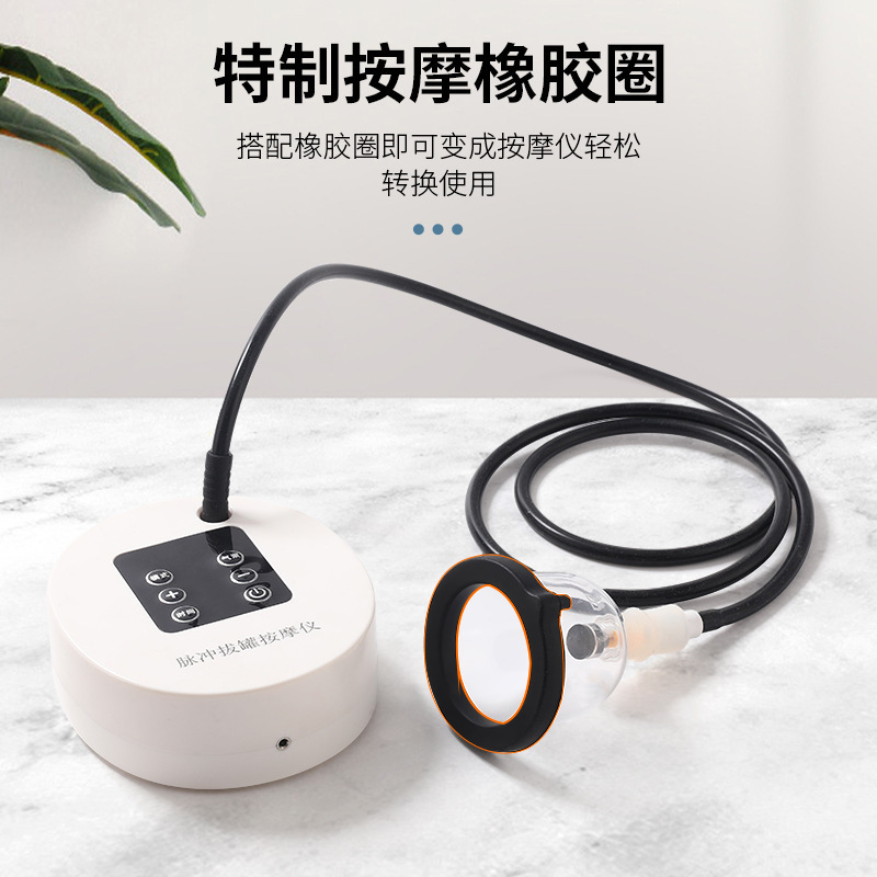 電気抜缶器多缶多機能家庭用経絡吸通経絡真空は圧力弁抜缶器を持っています。|undefined