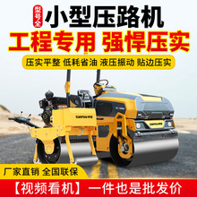 С�͉�·�C1-3���p��݆�������r����Ӊ�·�C�����ϲۻ��·�C