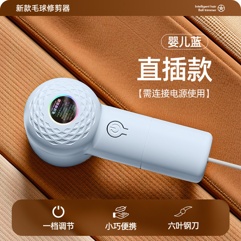 冬季毛衣毛球修剪器除刮毛球机usb充电式家用剃毛器剃毛机小礼品|undefined