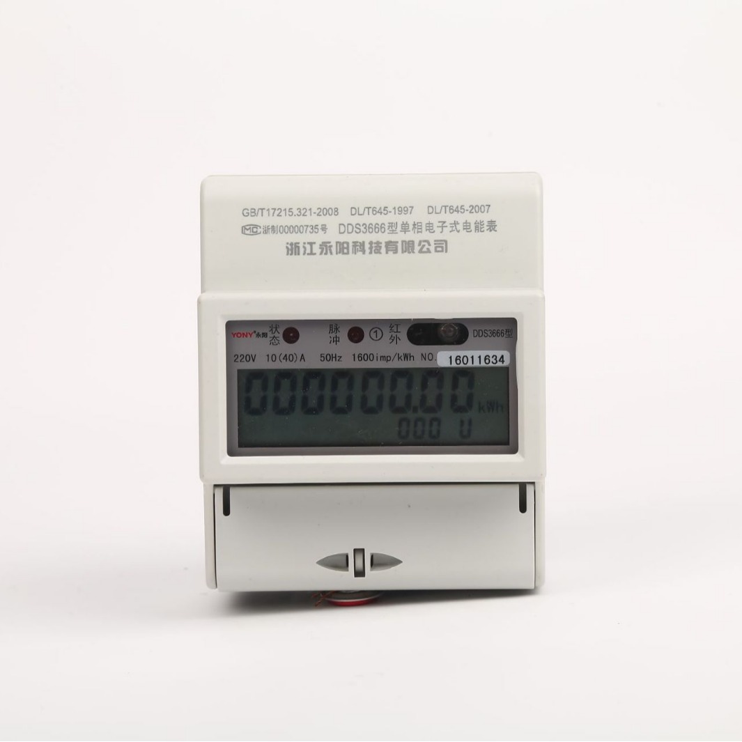 单相远程费控导轨电能表DDSU3666-4 永阳RS485远程拉合闸4P导轨表