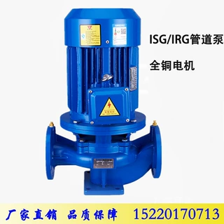 IRSGW单级立式管道增压离心泵卧式暖气工业锅炉增压冷却循环泵