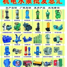 �X��ˮ�������ü���220v�ߓP���ԁ�ˮ�����ó�������WZB���uʽ