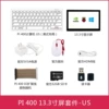 Pi 400 US 13.3 -inch screen set