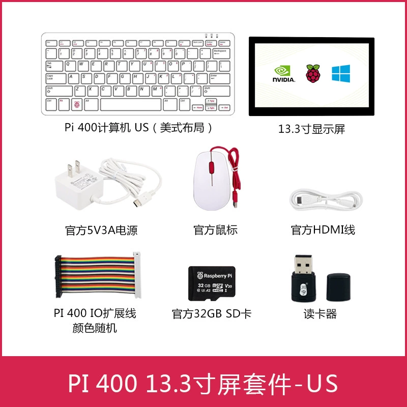 Набор Raspberry Pi 400: все-в-одном, компьютер, платформа разработки 4G