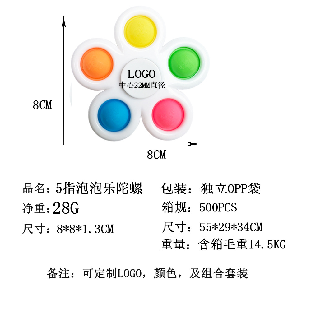 5指详情图