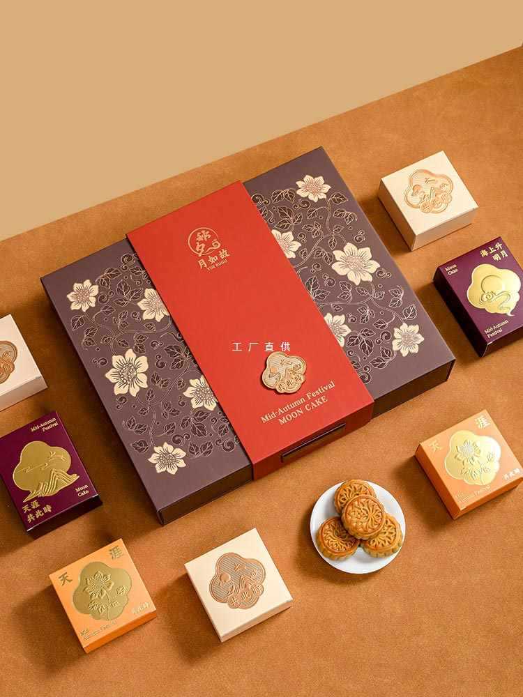 5IJO新款23中秋月饼包装盒传统企业酒店送礼手提礼盒6粒8粒装