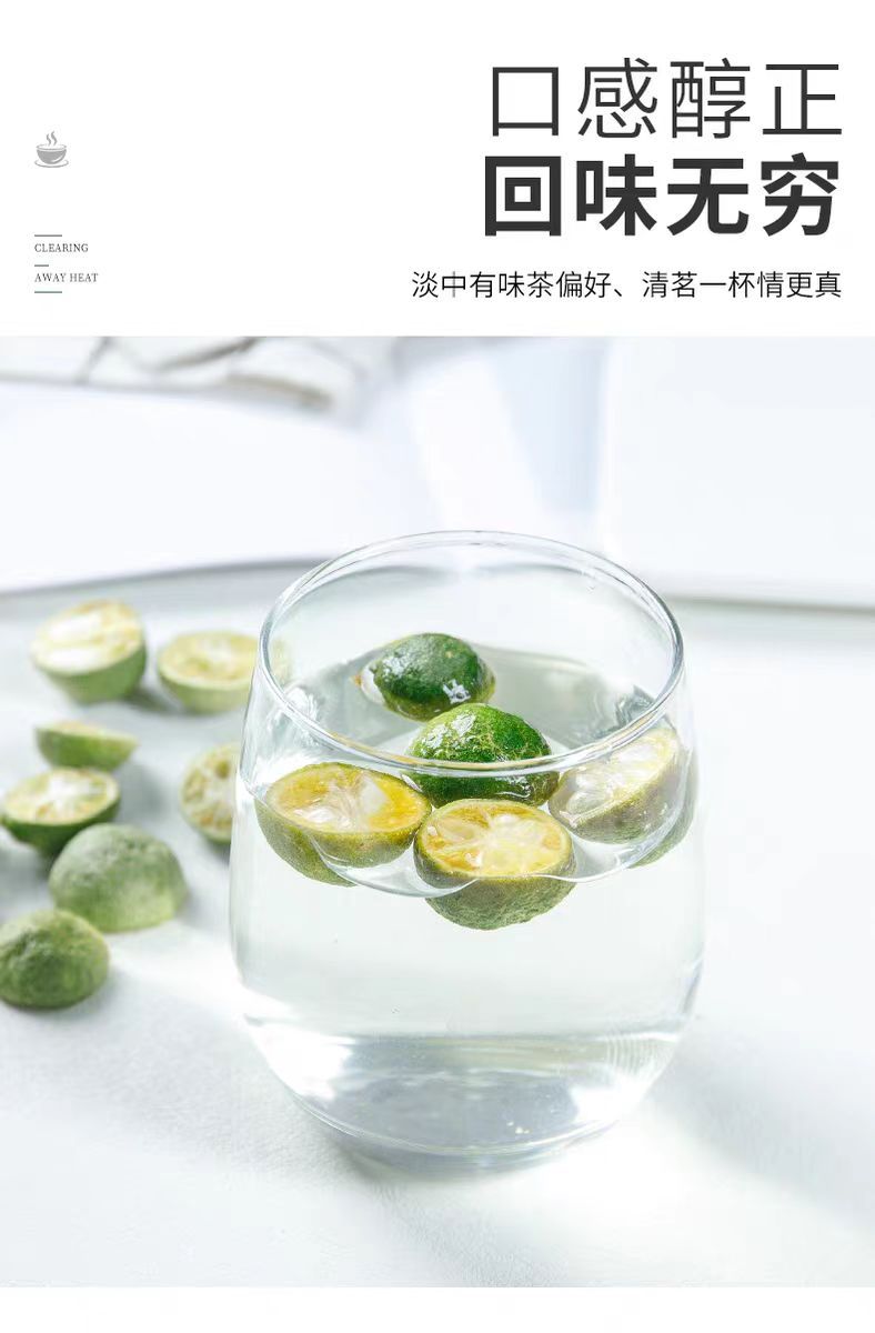 Freeze-Dried Green Kumquat Slices 500g Qing Ju Citrus Fruit Tea from Hainan specifications