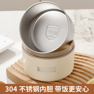 304 Sealed Leak-proof Thermal Insulation Lunch Box Student Office Student Multi-layer Round Lunch Box Preservation Box Stainless Steel Lunch Box