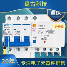 �����ľ�380V�՚��_�P��©늱��o��·��3��4��3P+N4P©���_�P63A