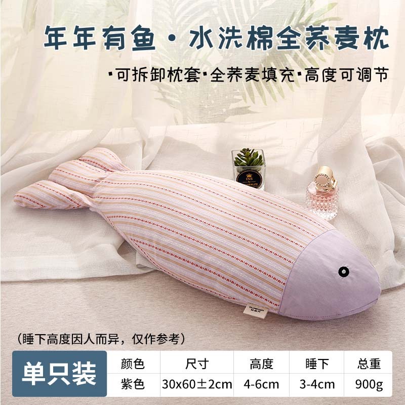 儿童枕头枕芯全棉荞麦皮枕水洗棉荞麦壳枕睡眠可拆洗汽车旅行|undefined
