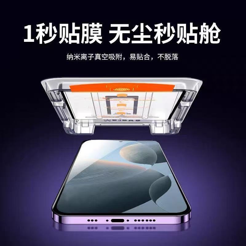 适用华为mate70秒贴除尘仓钢化膜防窥mt70全包覆盖防爆防摔手机膜|undefined