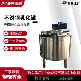 反应釜;搅拌机;蒸发器