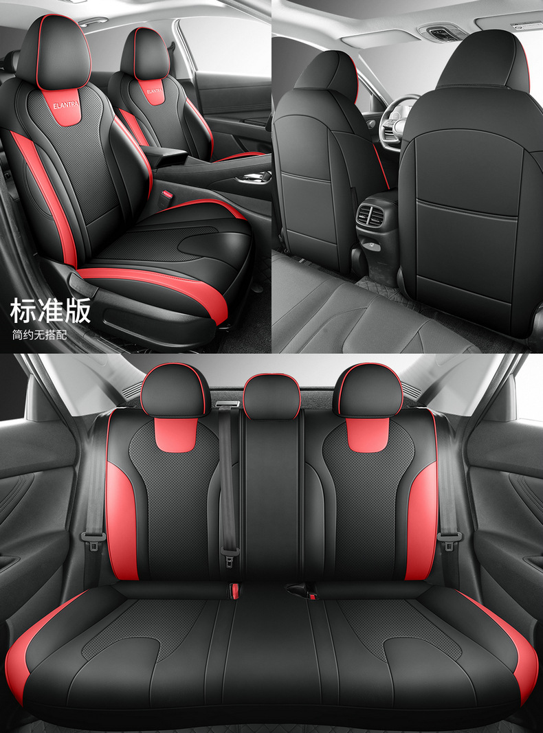 Beijing Hyundai Elantra Special Seat Cover Fully Encloses Car Cushion Four Seasons Open Ventilated Leather Car Seat Cover Cushion
