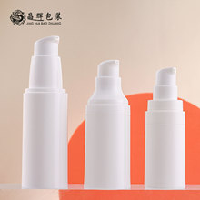 ��հ���ƿ20ml25ml30ml40ml50ml�ɽzӡĥɰ��Q��đpp���Ϸ��bƿ