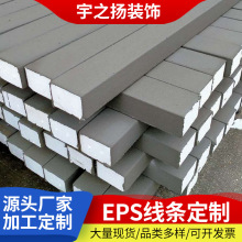 eps装饰线条grc陶瓷罗马柱发泡梁托外墙浮雕别墅回子纹檐口成型