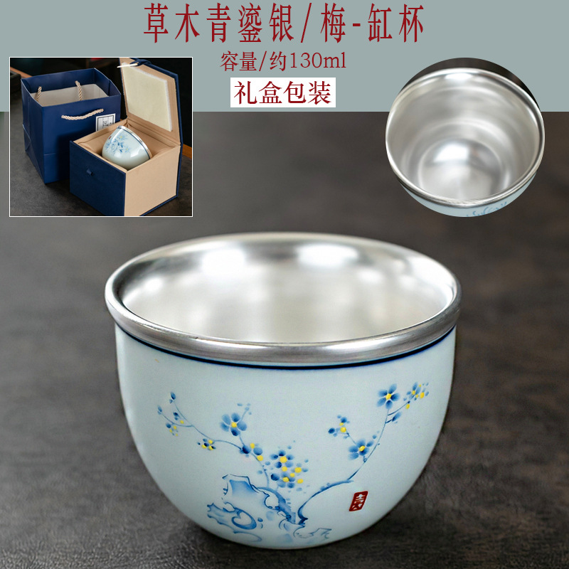 잔디 나무 녹색 실버-메이 실린더 컵-선물 상자