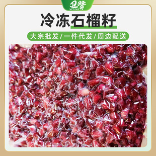 ���ܛ��ʯ���w��1000g���rȥƤʯ���ӹ������̲���֭�Ʒԭ��