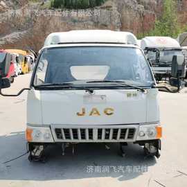 适用江淮骏铃E5单排宽体拆车驾驶室骏铃白色二手驾驶室图片