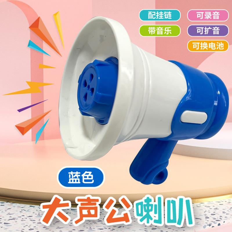 블루 스피커 펜던트 [녹음 및 증폭 가능]