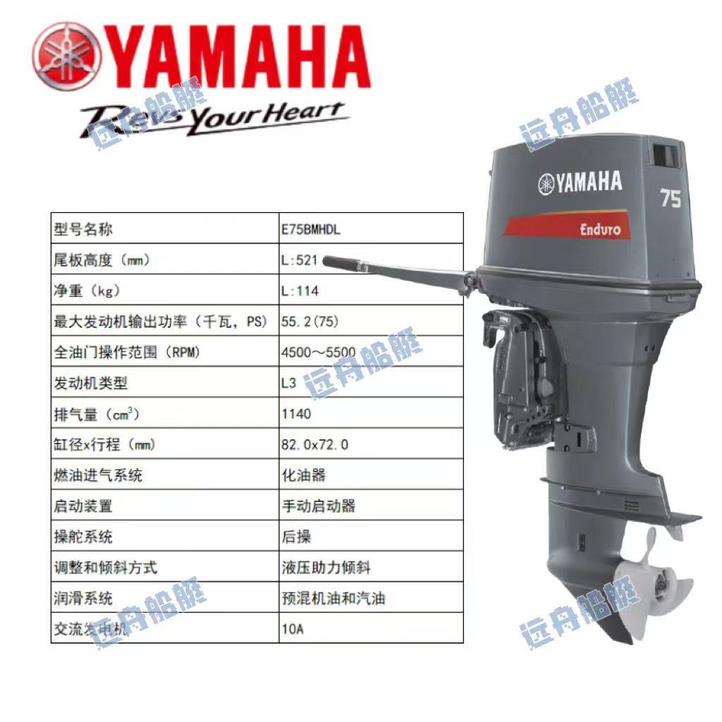 Motor de dos tiempos y cuatro tiempos, motor de fuera de borda, motor de gasolina, motor de cabina marina, motor de cabina