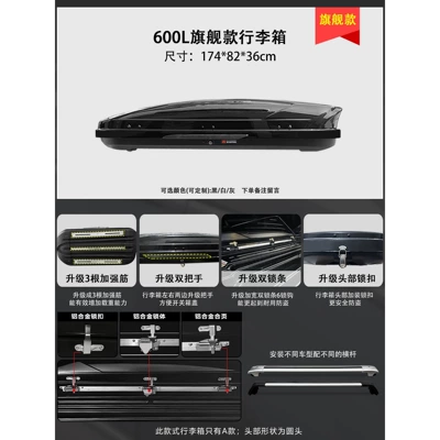 Roof box – suitable for Boyue, T-Roc, Tiguan - screw-in-type-600l-flagship-model-box-available-in-white-gray-and-black-silent-crossbar