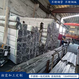 不锈钢圆管;不锈钢板;建筑护栏