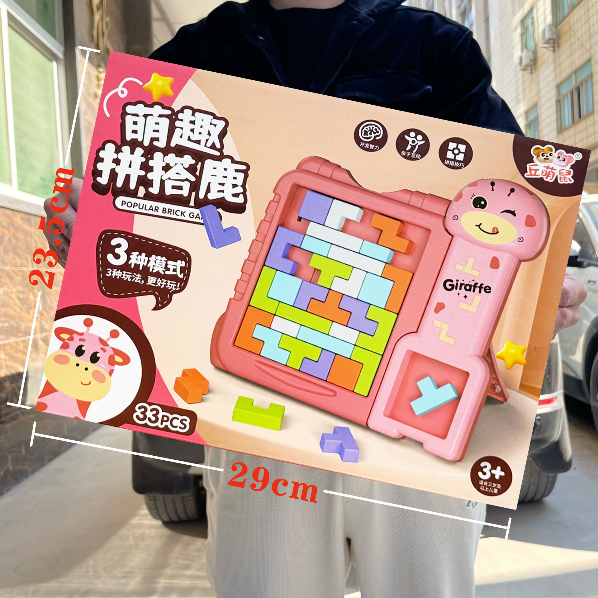 Hombres y niñas que viven en casa puzzle DIY bloque de construcción set de ciervos juegos de mesa para niños juguetes de entrenamiento regalos image 4