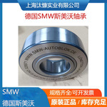德国SMW 018345 斯美沃圆柱形滚轮轴承全新原装进口 库存发售 分