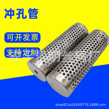 �_�׹ܞVо�Ǽܛ_�׹ܳ��m�Vо�Ǽܹܵ��^�V304���P䓈A�׹�