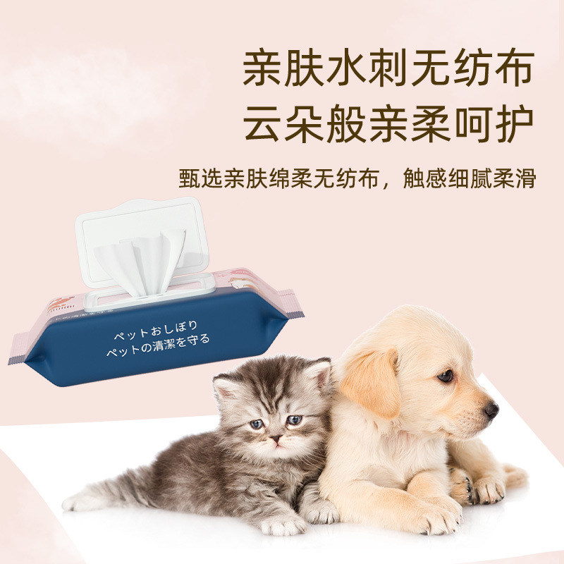 Toallitas para mascotas limpie las marcas de lágrimas limpiar las partes del oído Limpiar desodorante sin lavar toallitas especiales para gatos y perros de 80 cajones