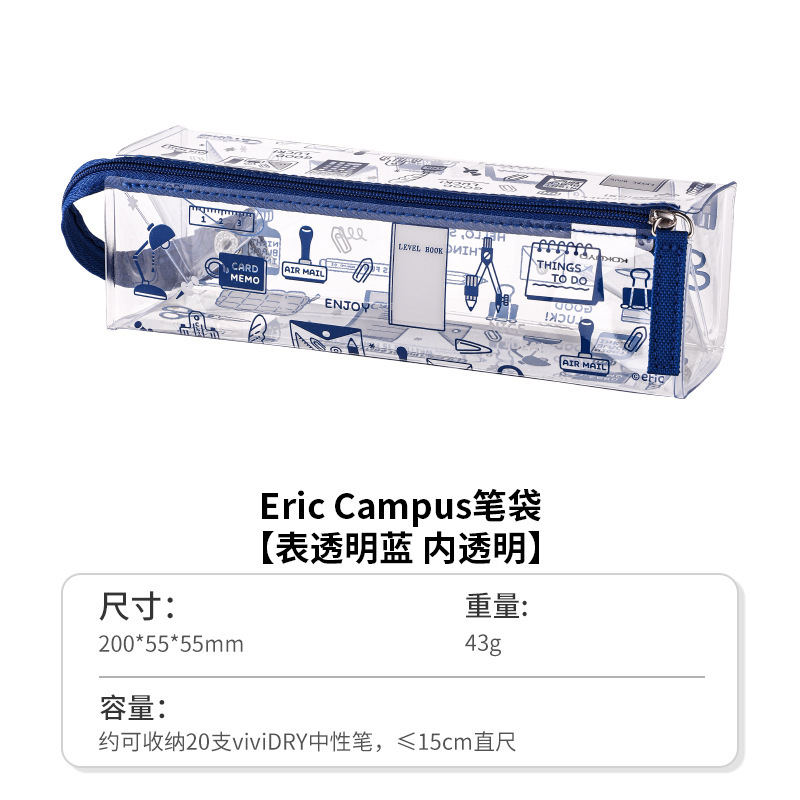 日本KOKUYO国誉Campus大容量笔袋横开设计纯色简约初中生小学生文|undefined
