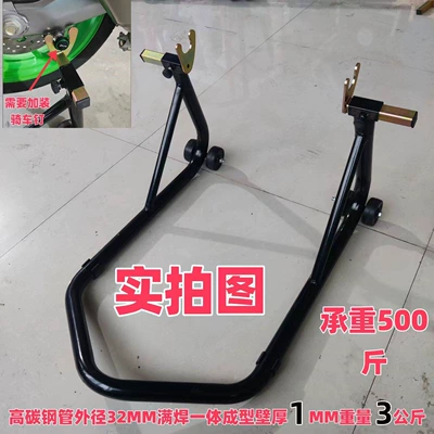 arms, Motorcycle frame - a-set-of-standard-one-piece-u-shaped-lifting-frames-in-black