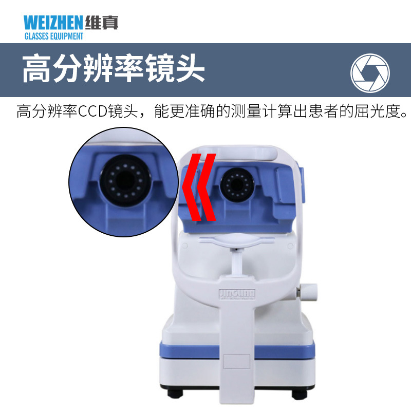 Shanghai Jinglian SJR-9900A equipo automático de Optometría equipo de Optometría integrado máquina de Optometría de pantalla a color