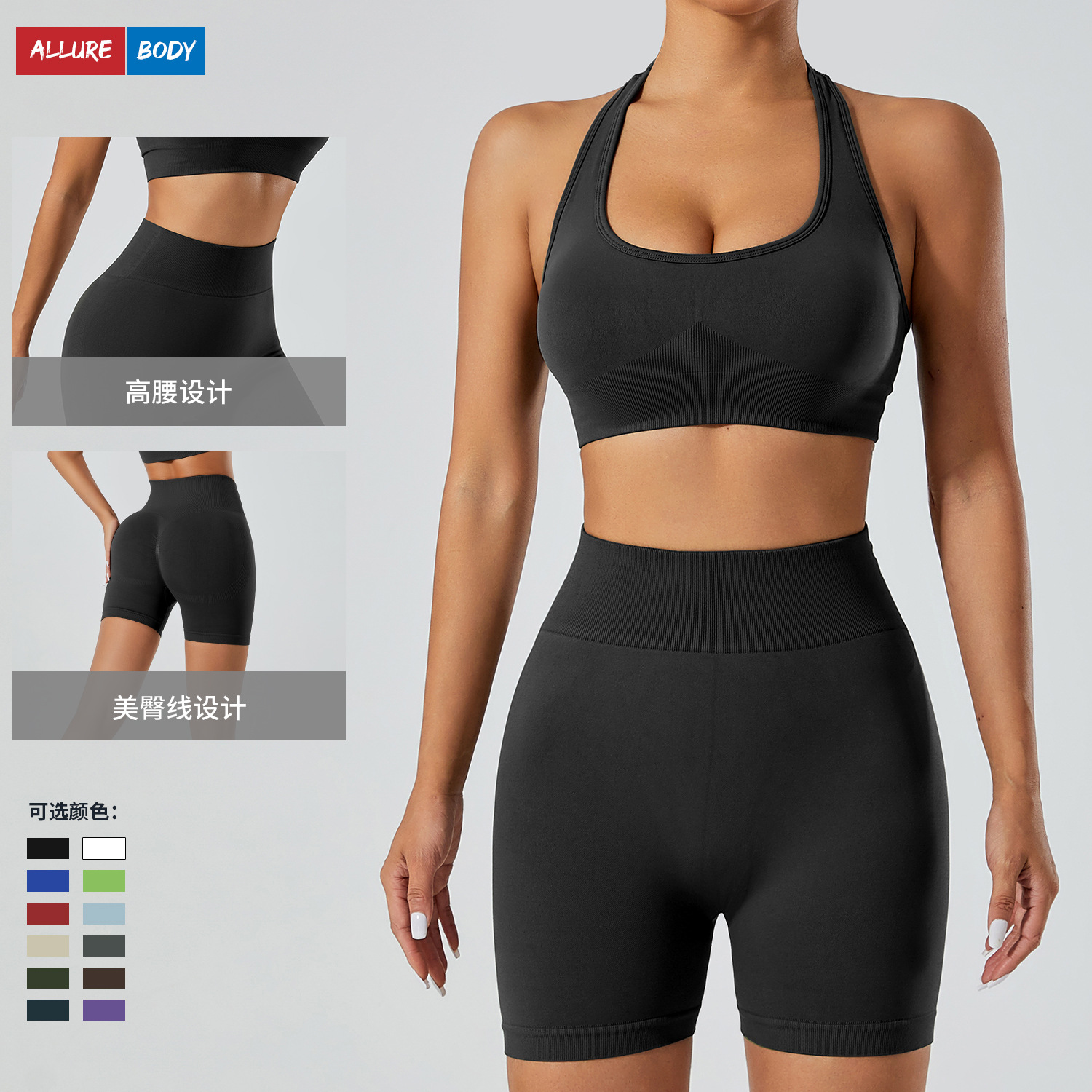 Pantalones de yoga transfronterizos de cintura alta para levantamiento de cadera de secado rápido, pantalones cortos deportivos ajustados sin costuras para fitness al aire libre de verano para mujer