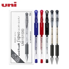 日本三菱中性笔UM151学生考试用0.5黑色水笔签字笔财务专用0.38