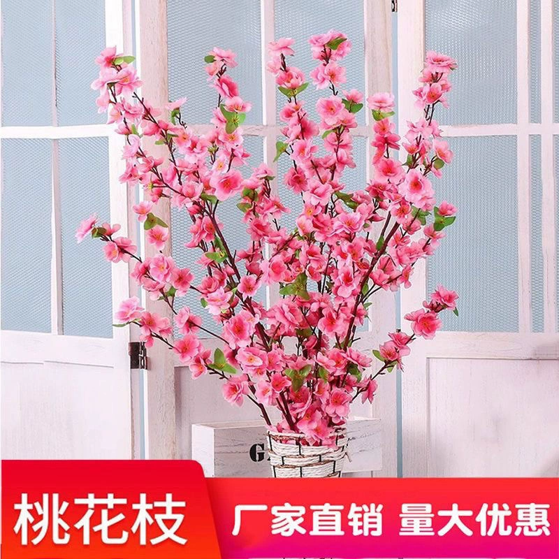 Искусственный цветок персика, высокая имитация ветки персика, круглый год, шелковая ткань, искусственный цветок персика, точно такой же цветок, свадебный танец