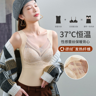 Non-Wearing Bra Velvet Warm Vest for Autumn and Winter Women's Seamless Base Shirt with Velvet Thickened