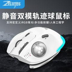 トラックボール無線マウスbluetooth = 2.4G静音プログラマブル人間工学描画オフィスボールマウス