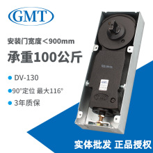 正品GMT重型地弹簧DV-130定位明装小区 玻璃门地弹簧防火门地弹簧