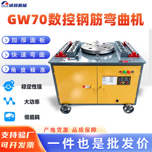 GW70��䓽���C늄�䓽��D���C�ԄӴ��ۏ��C������һ�w�C��