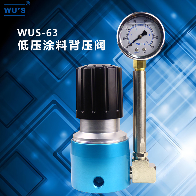 WUS-63���Ͻ�ѹ����ѹ����Ϳ���Զ���ǹ��·�������ѹ����ѹ��